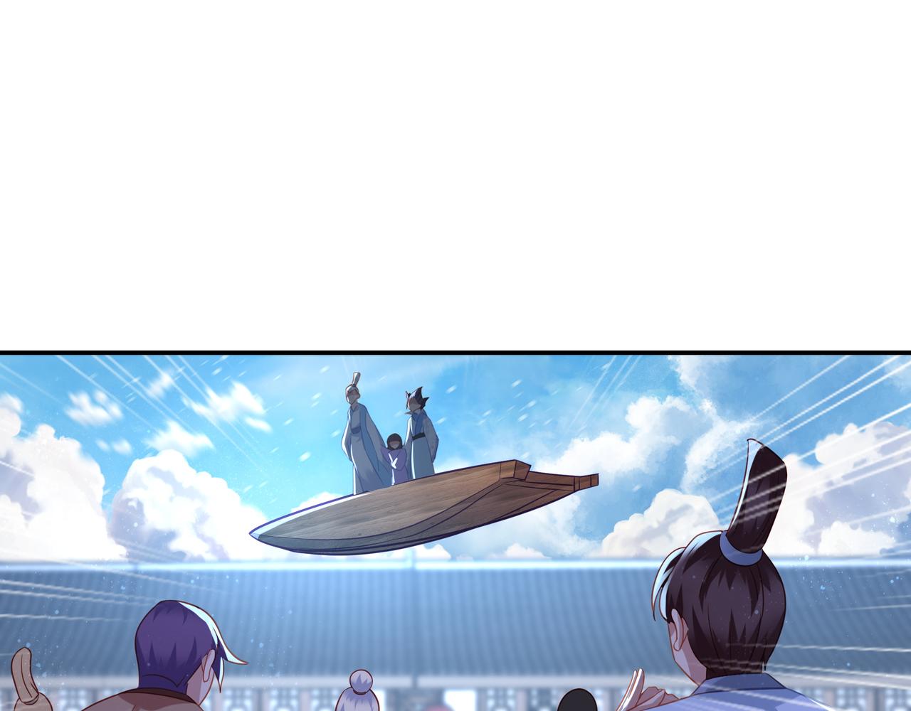 第47话 神树波动！73