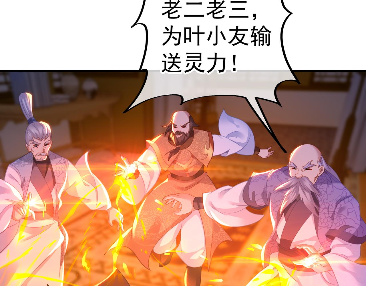 第48话 治疗贪灵体！52