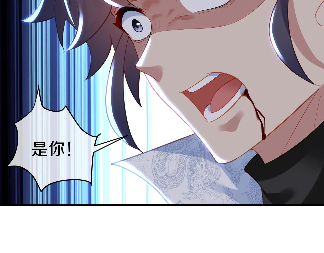 第98话 背刺27
