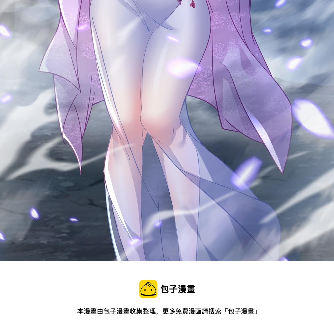 第44话 叶言VS烟云70