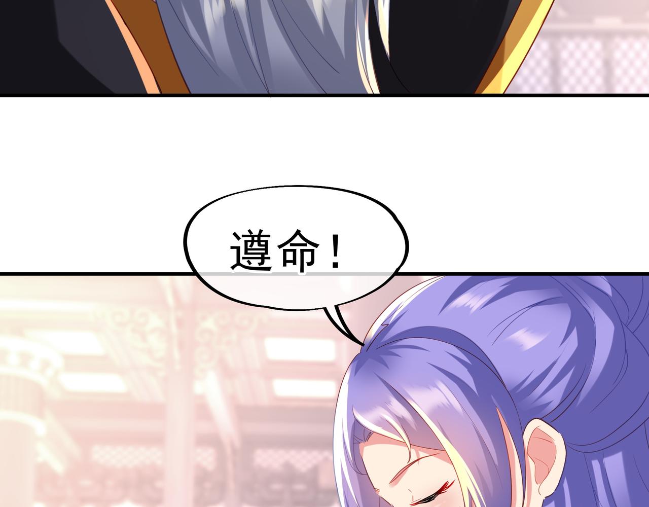 第19话 不好的预感！51