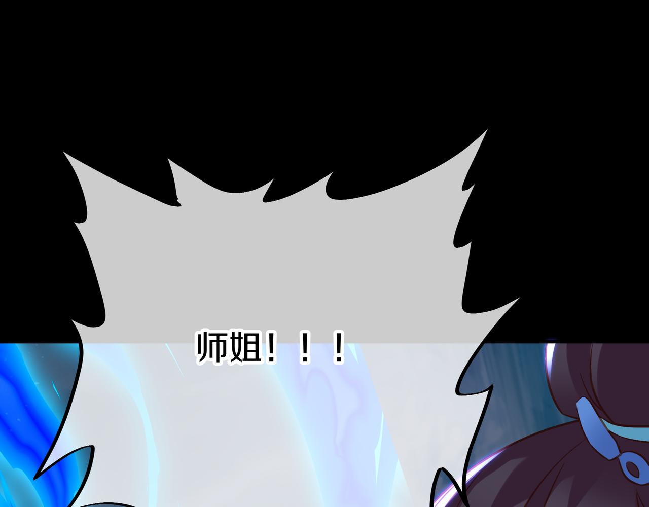 第79话 放弃考核50