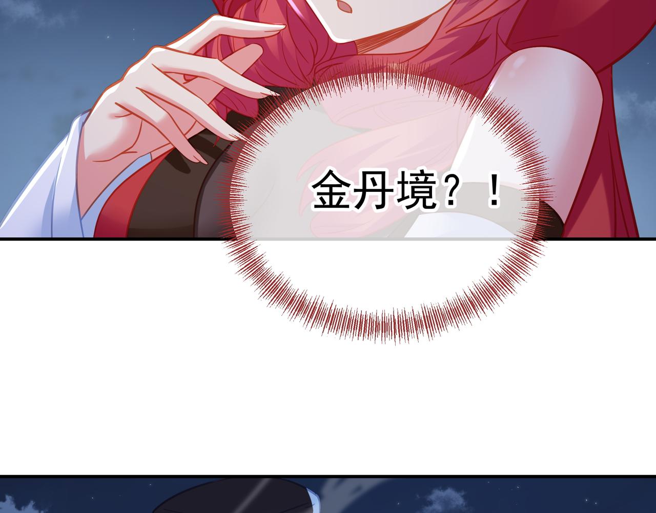 第55话仙灵道统震撼全场35