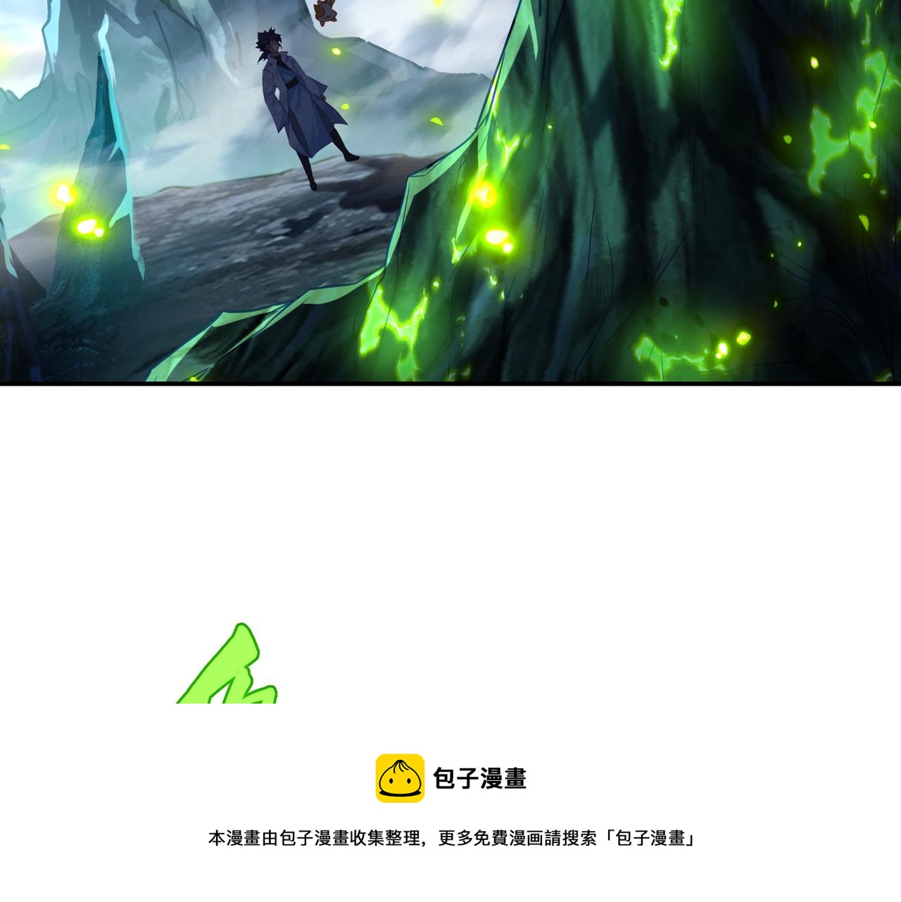第46话 一亿积分？！30