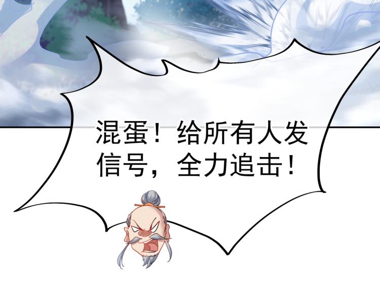 第9话 惊变！28