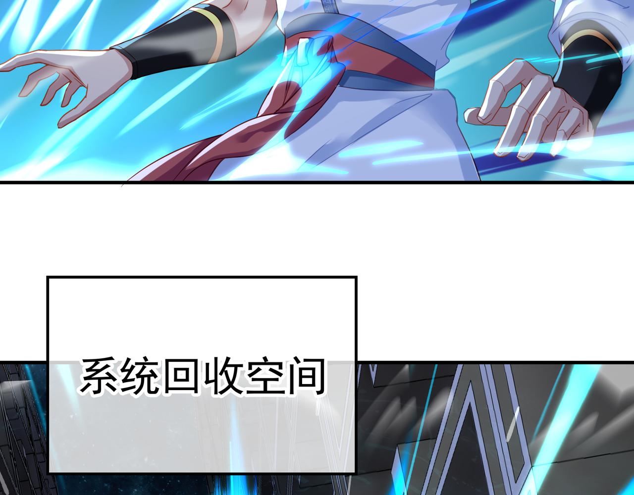第23话 仙府道场17