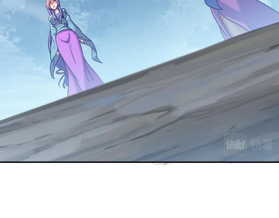 第86话 各有准备29