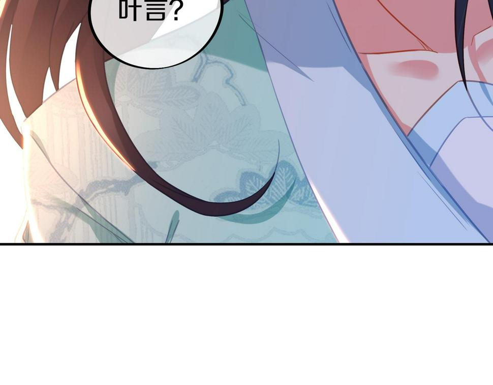 第88话 士别三日6