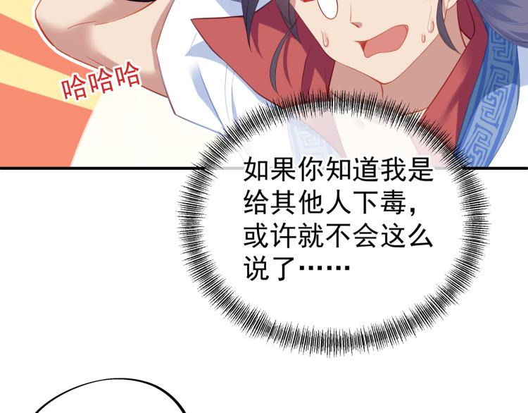 第十六话 仅一人通过的考核9