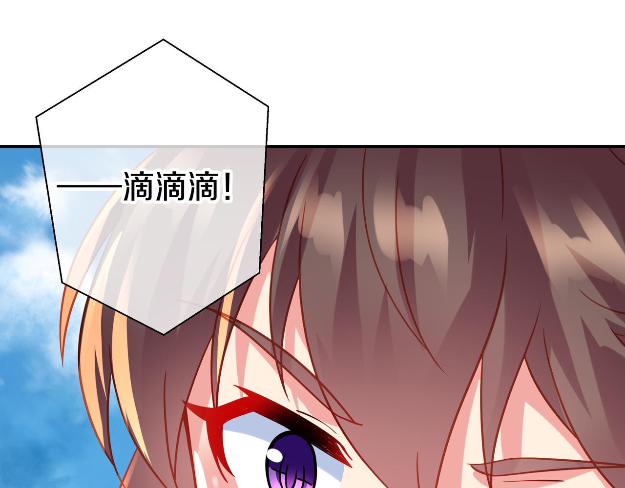 第79话 放弃考核93