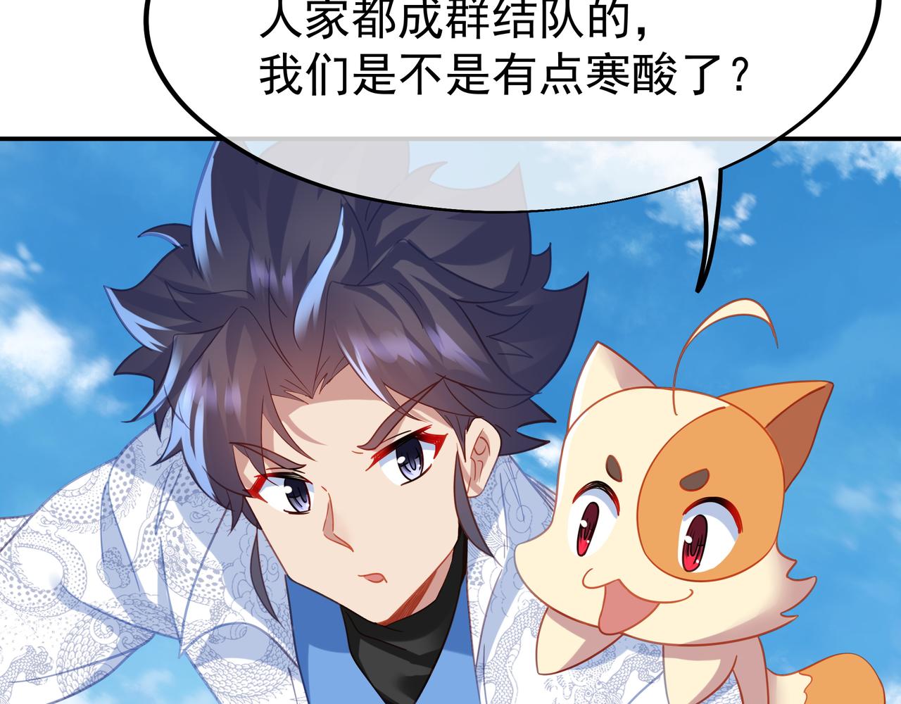 第57话她会在哪？72