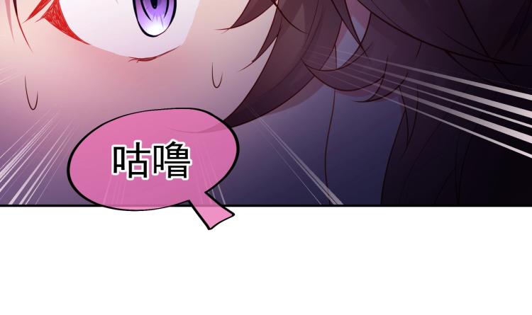 第3话 禁地奇缘37