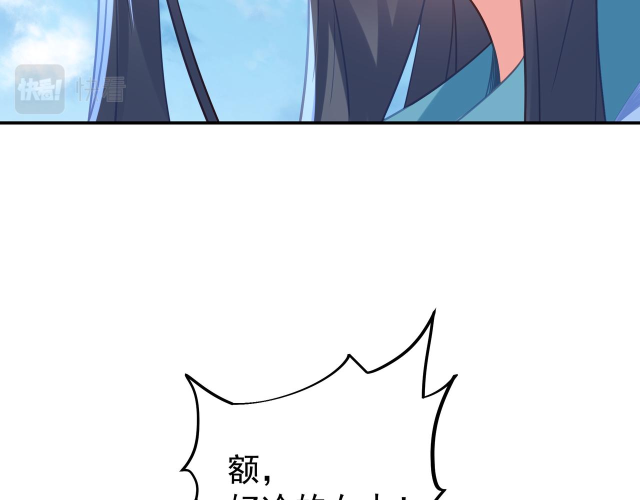 第59话再见烟云？！74