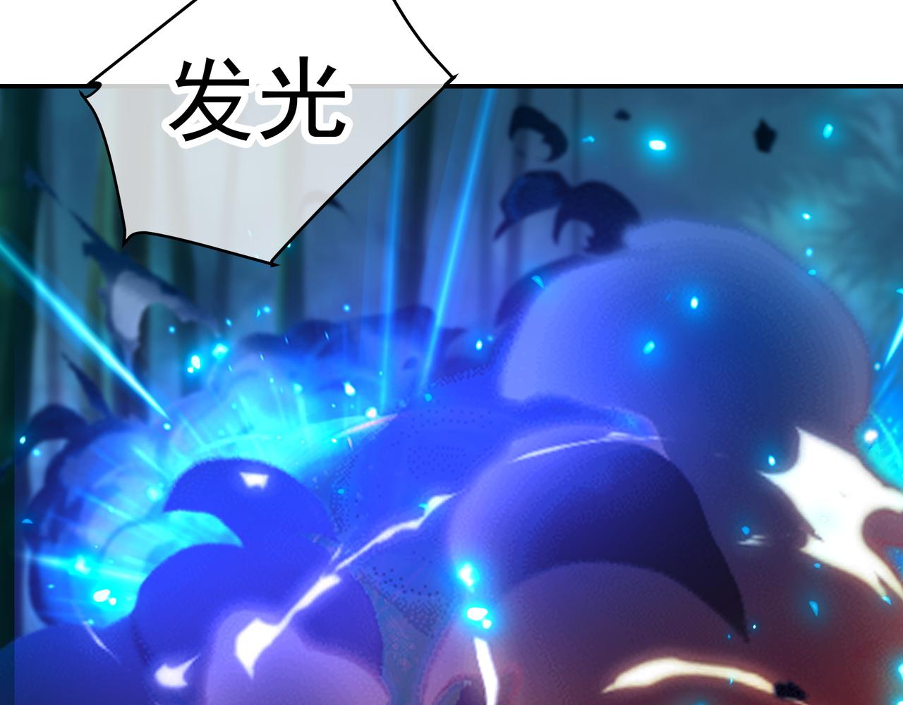 第29话 截杀！40