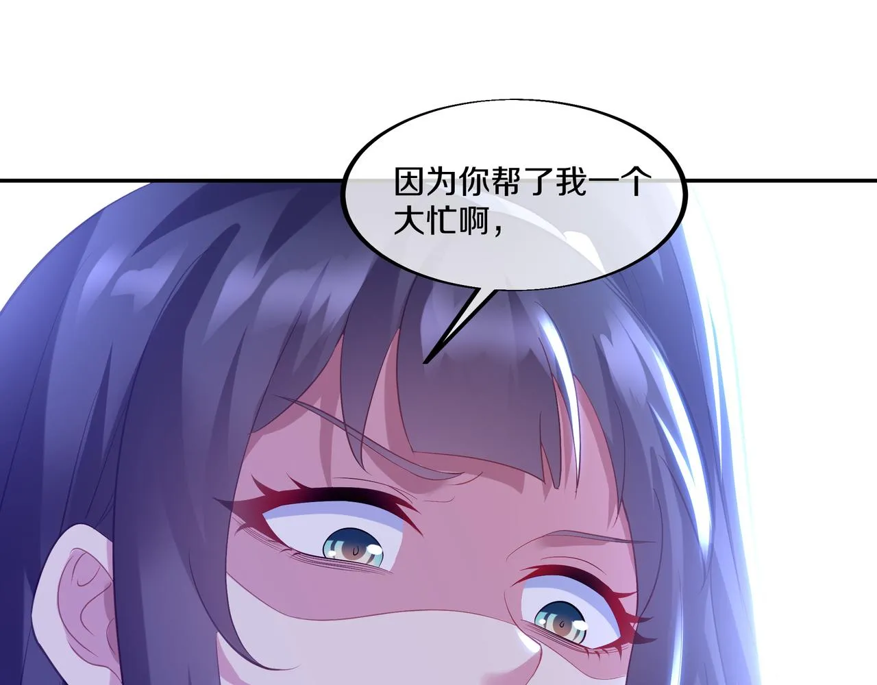 第98话 背刺105
