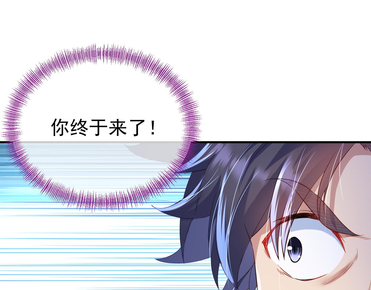 第21话 神秘女人79