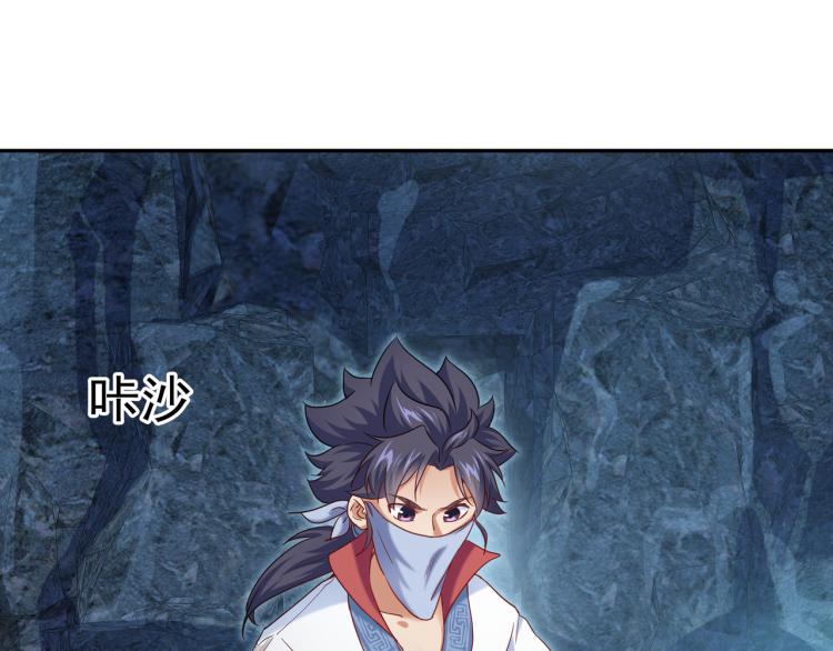第6话 不速之客101