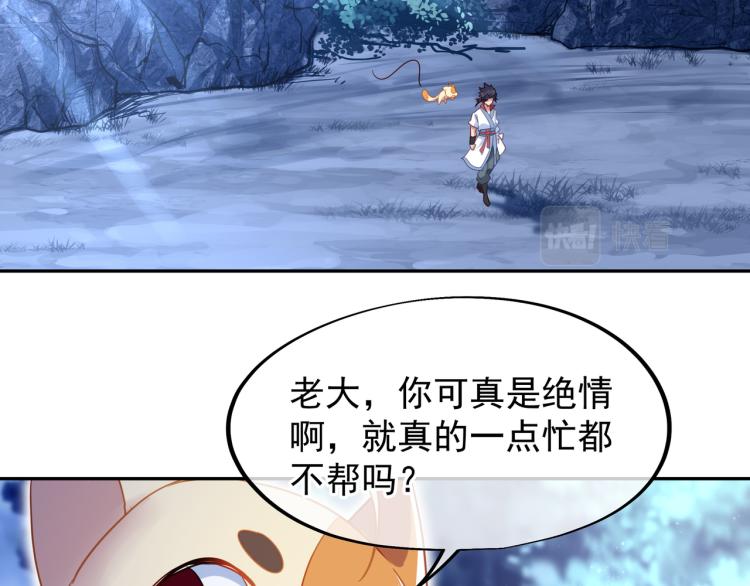 第7话 自己的选择自己承受102