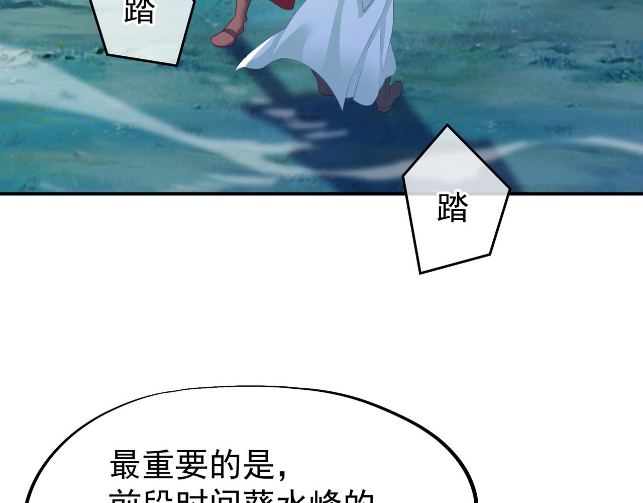 第57话她会在哪？24