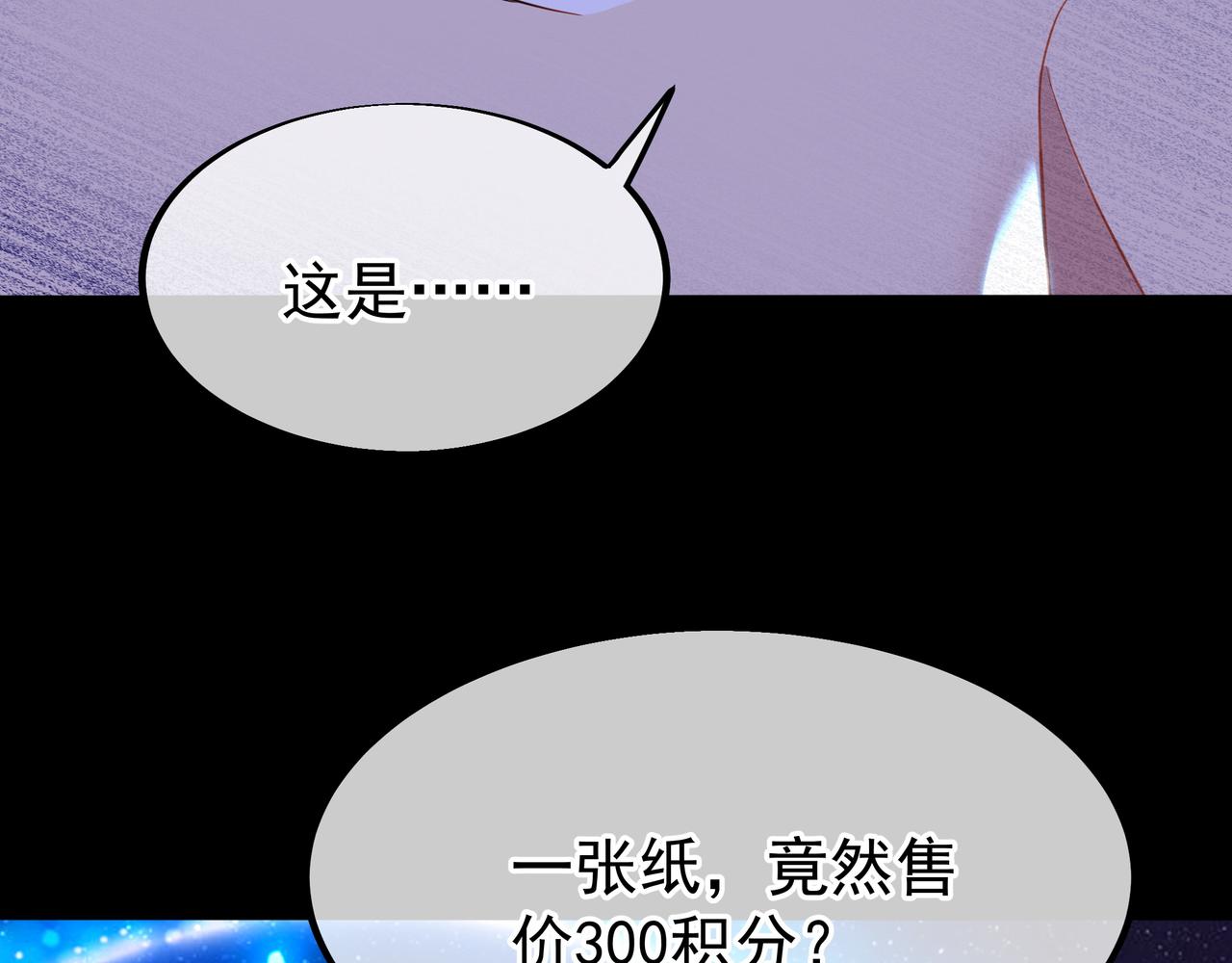 第31话 神秘访客57