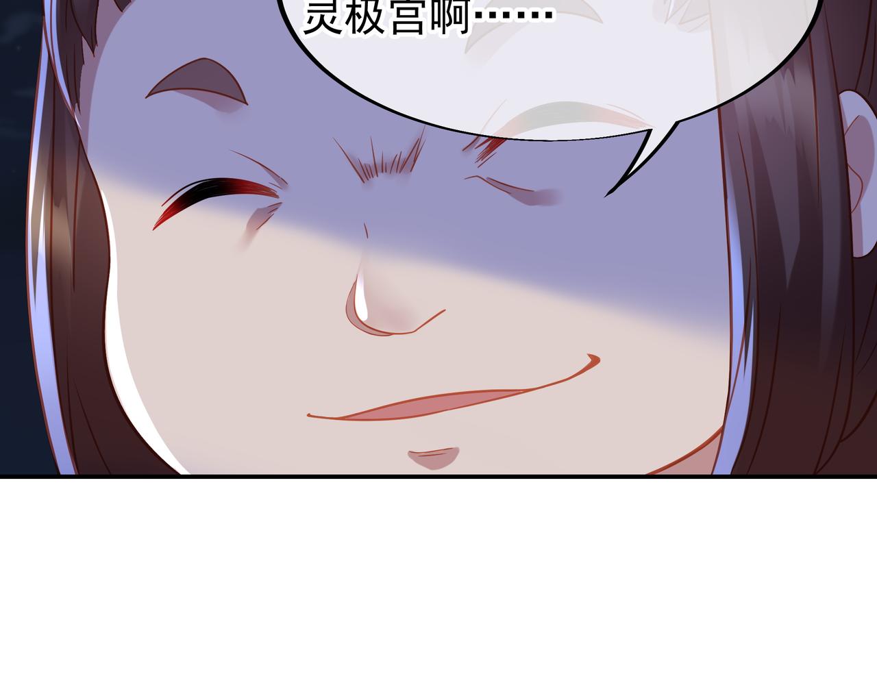 第38话 阴谋！13