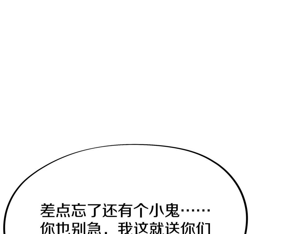 第87话 战乱之伤102