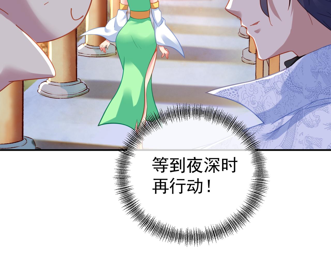 第49话 神秘石碑！57