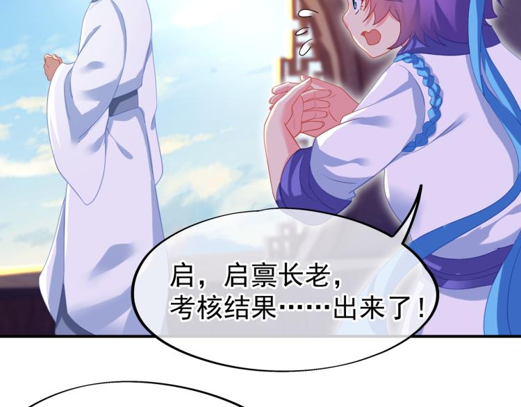 第十六话 仅一人通过的考核31