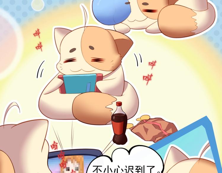 第1话 逃离师门80