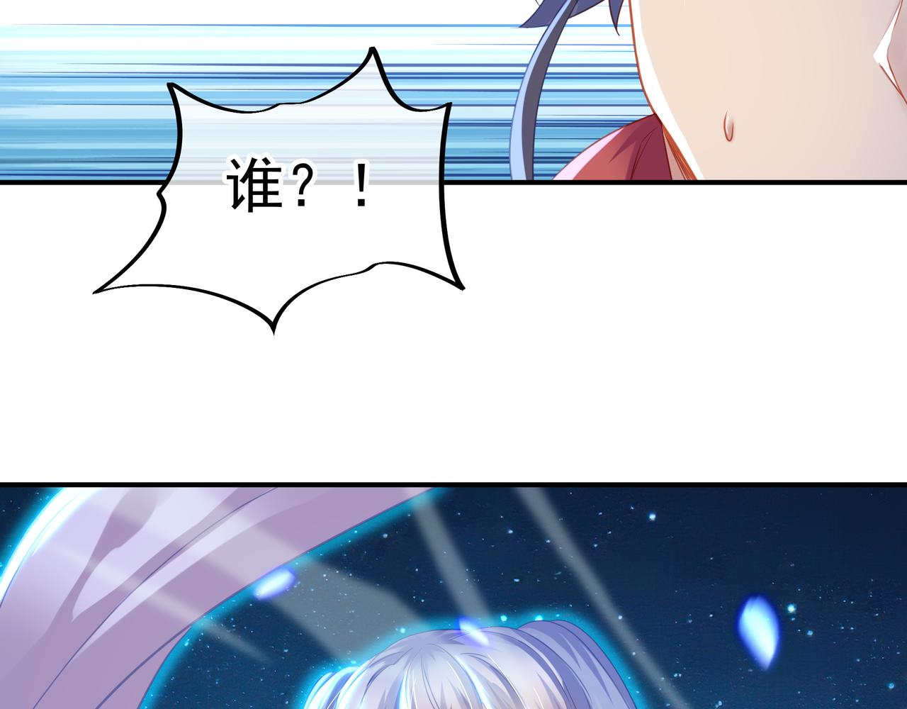 第21话 神秘女人80