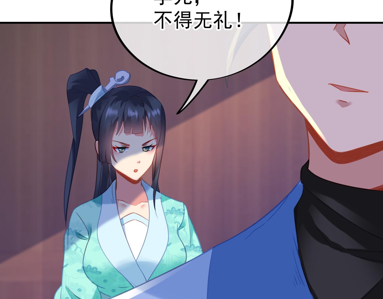 第53话 宗门召唤39