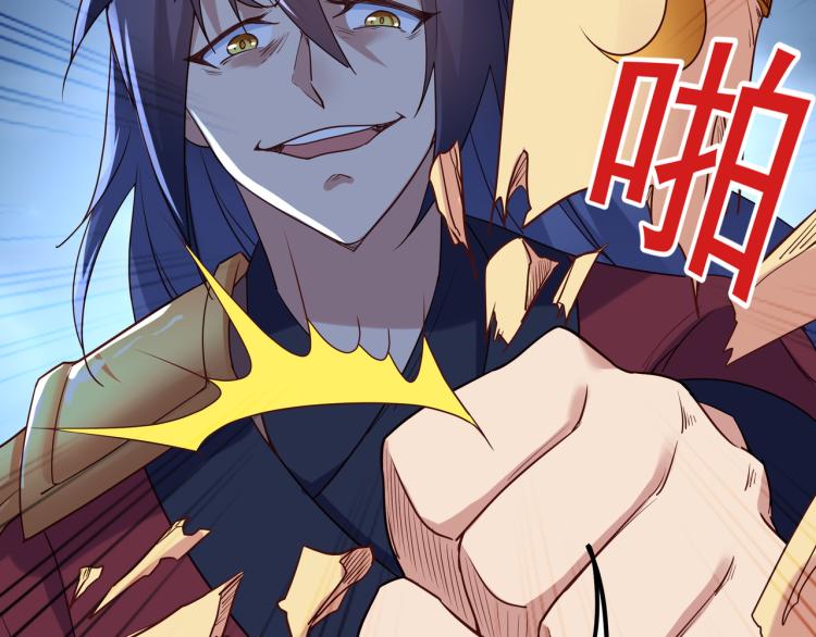 第11话 危！73
