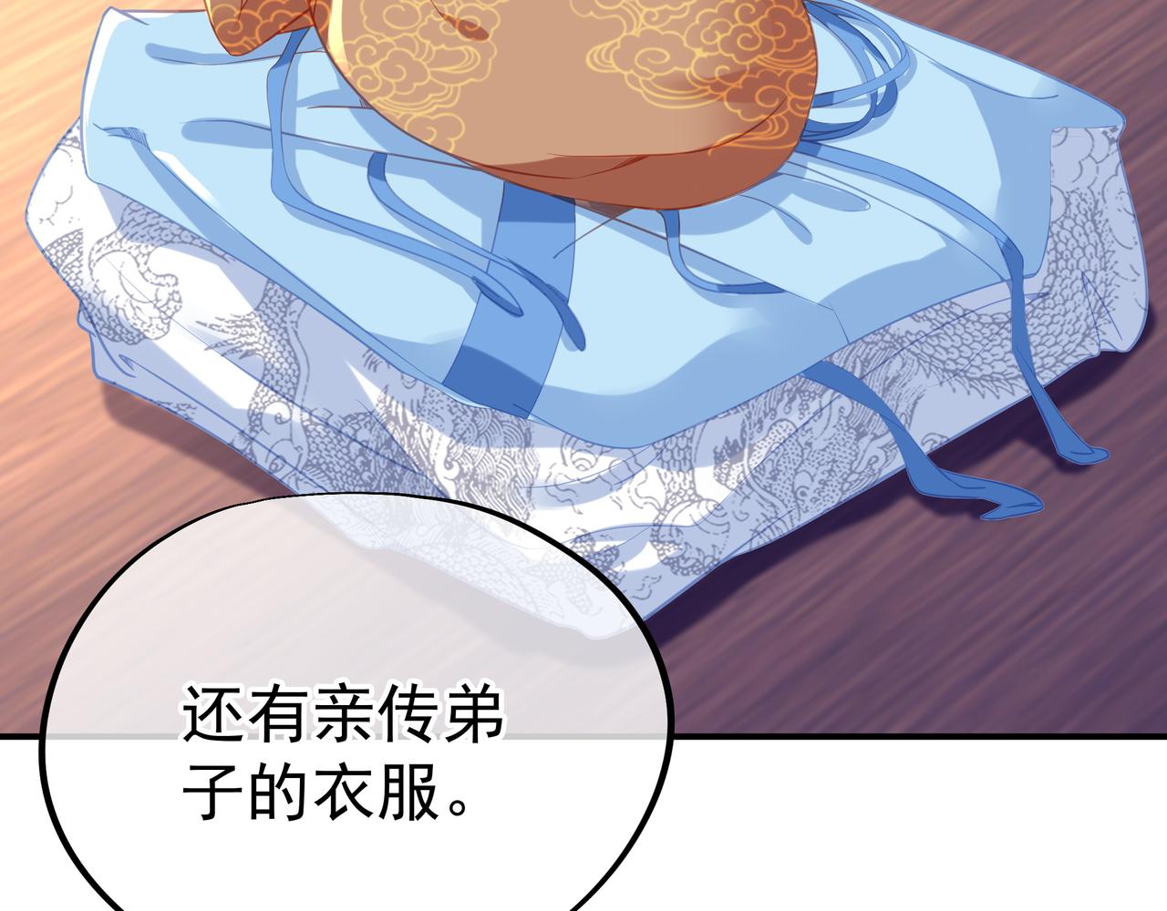 第27话 仙灵之气异动63