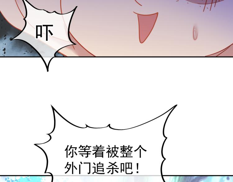 第8话 围猎！25