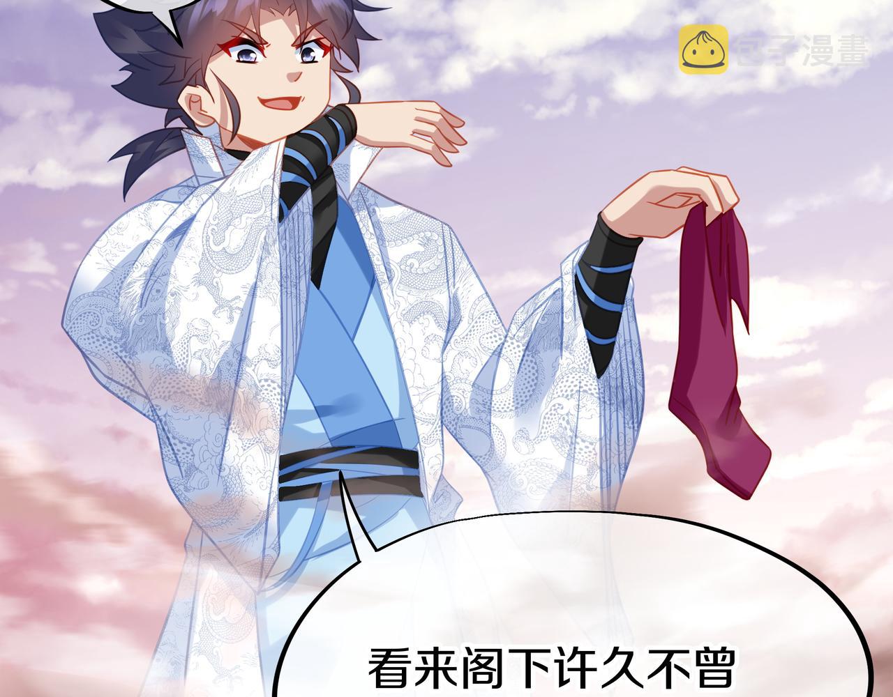 第66话 木渔渔是谁？16