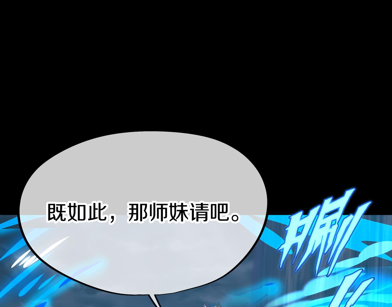 第78话 仇人相见91
