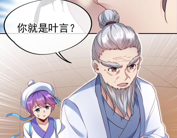 第十六话 仅一人通过的考核67