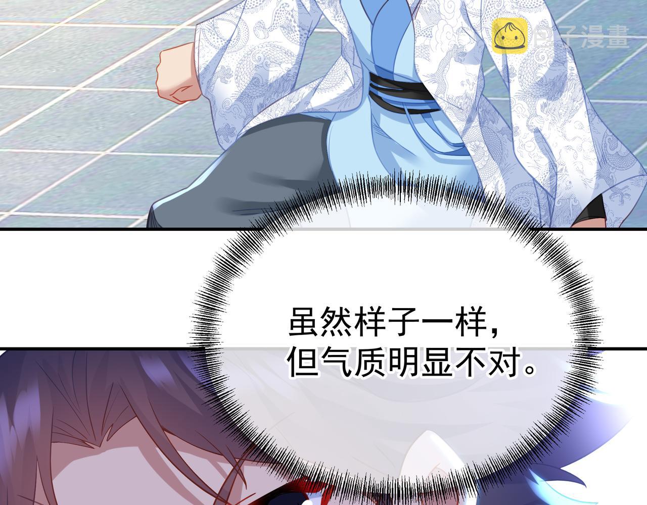 第59话再见烟云？！33