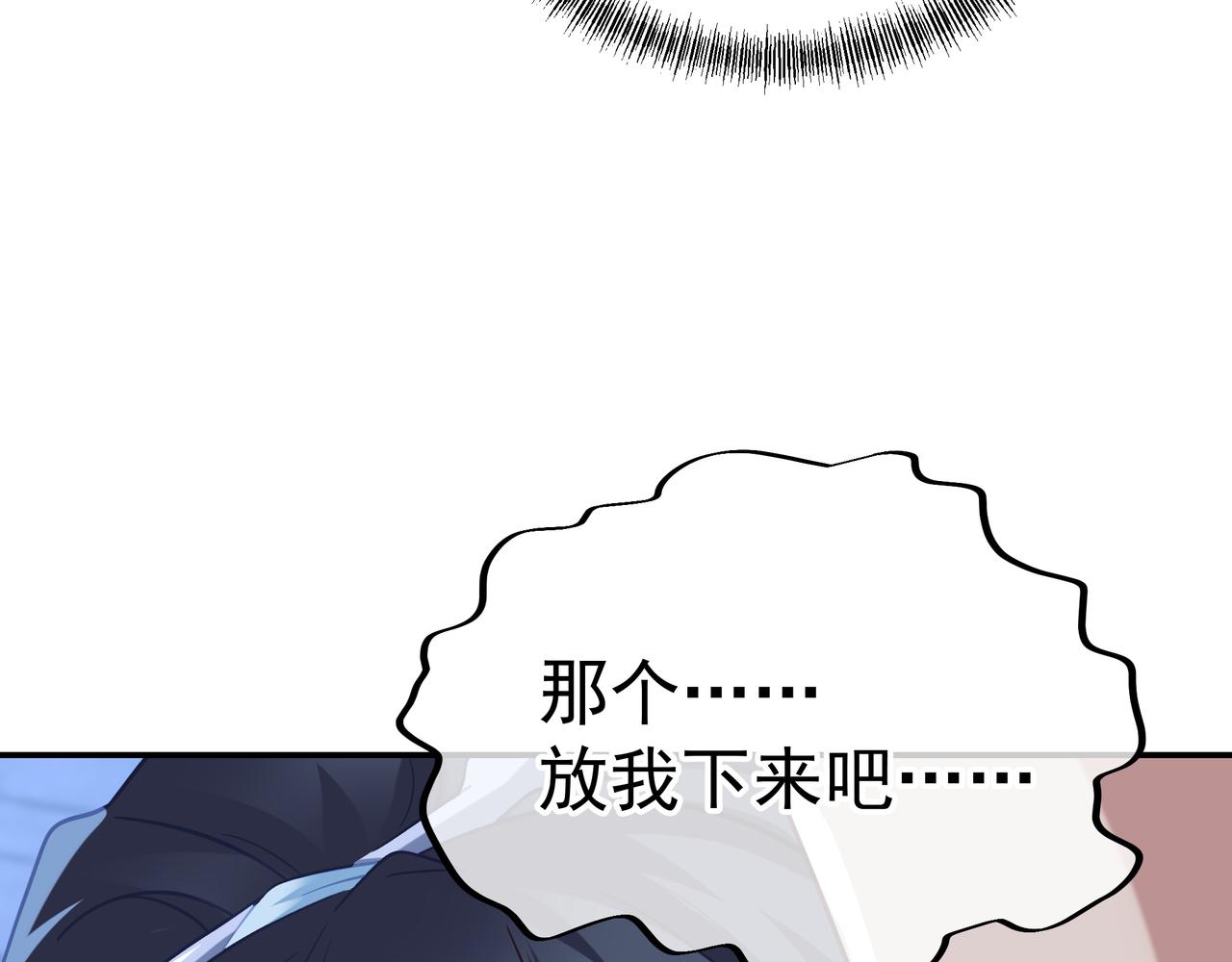第52话 在你的手上46