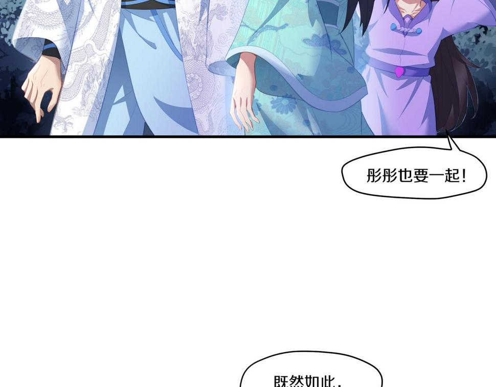 第89话 浩然一剑14