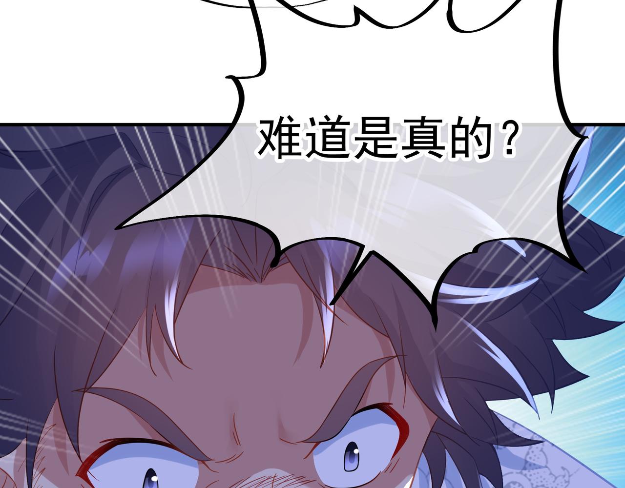 第32话 前辈高人木渔渔43