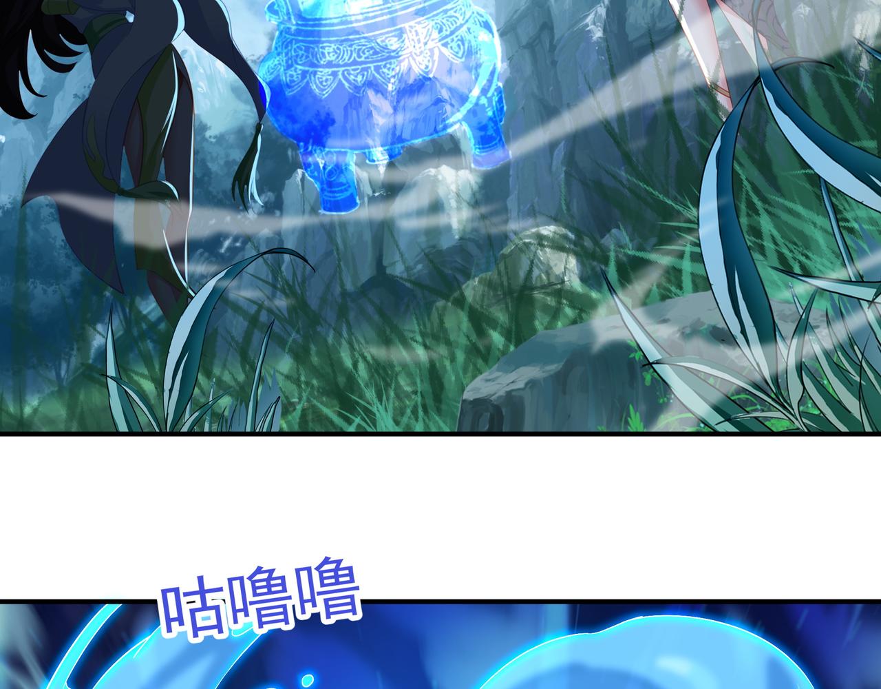 第23话 仙府道场87