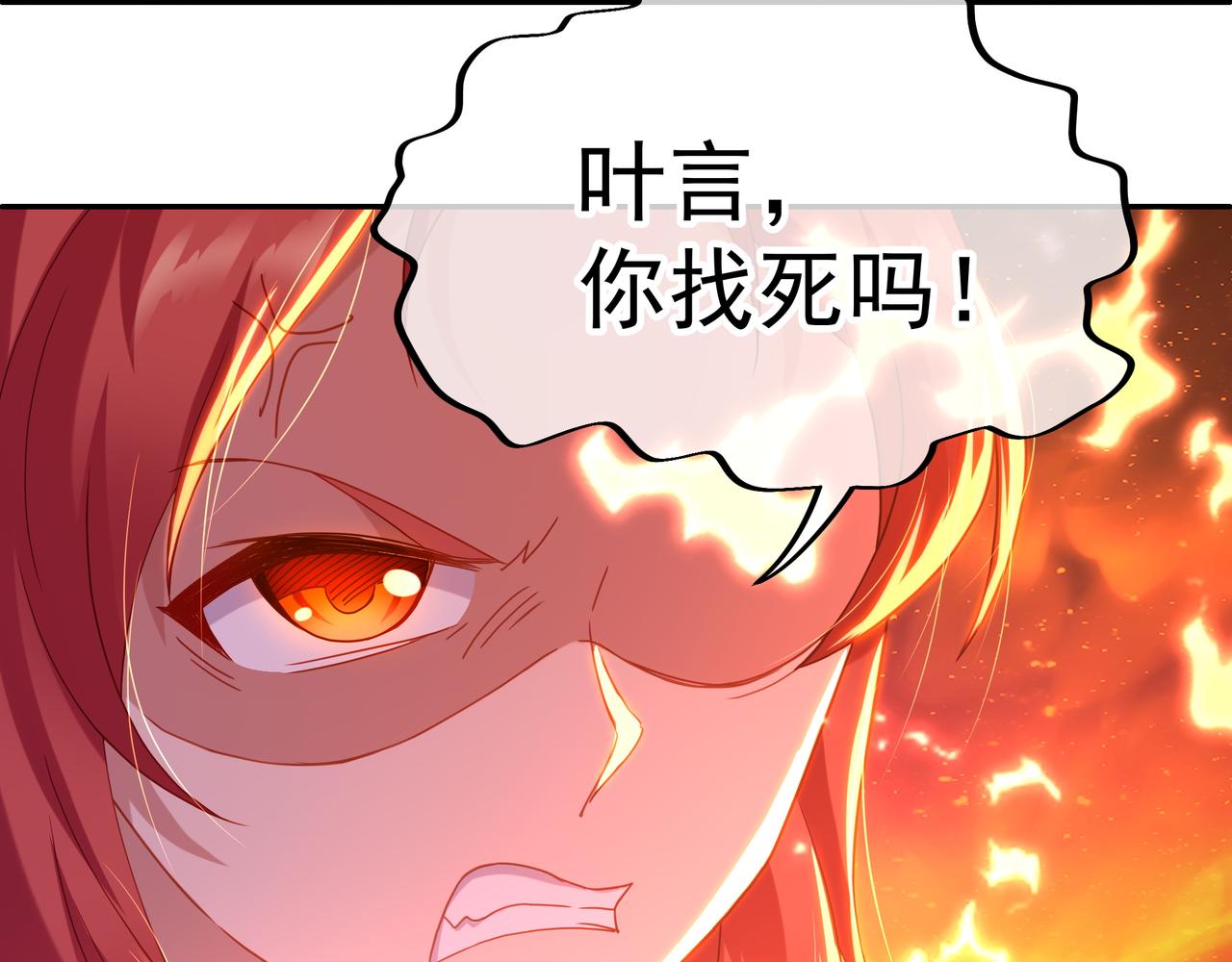 第26话 威逼！56