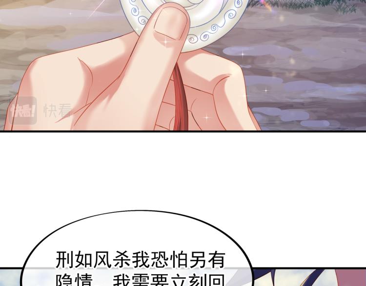 第15话 离别83