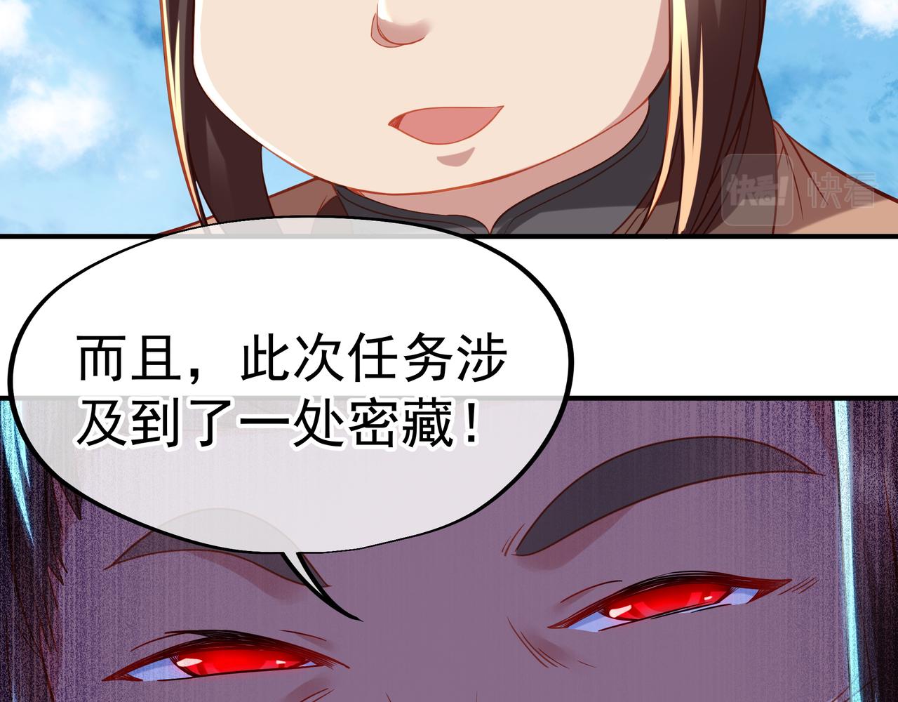 第37话 突如其来的邀请47