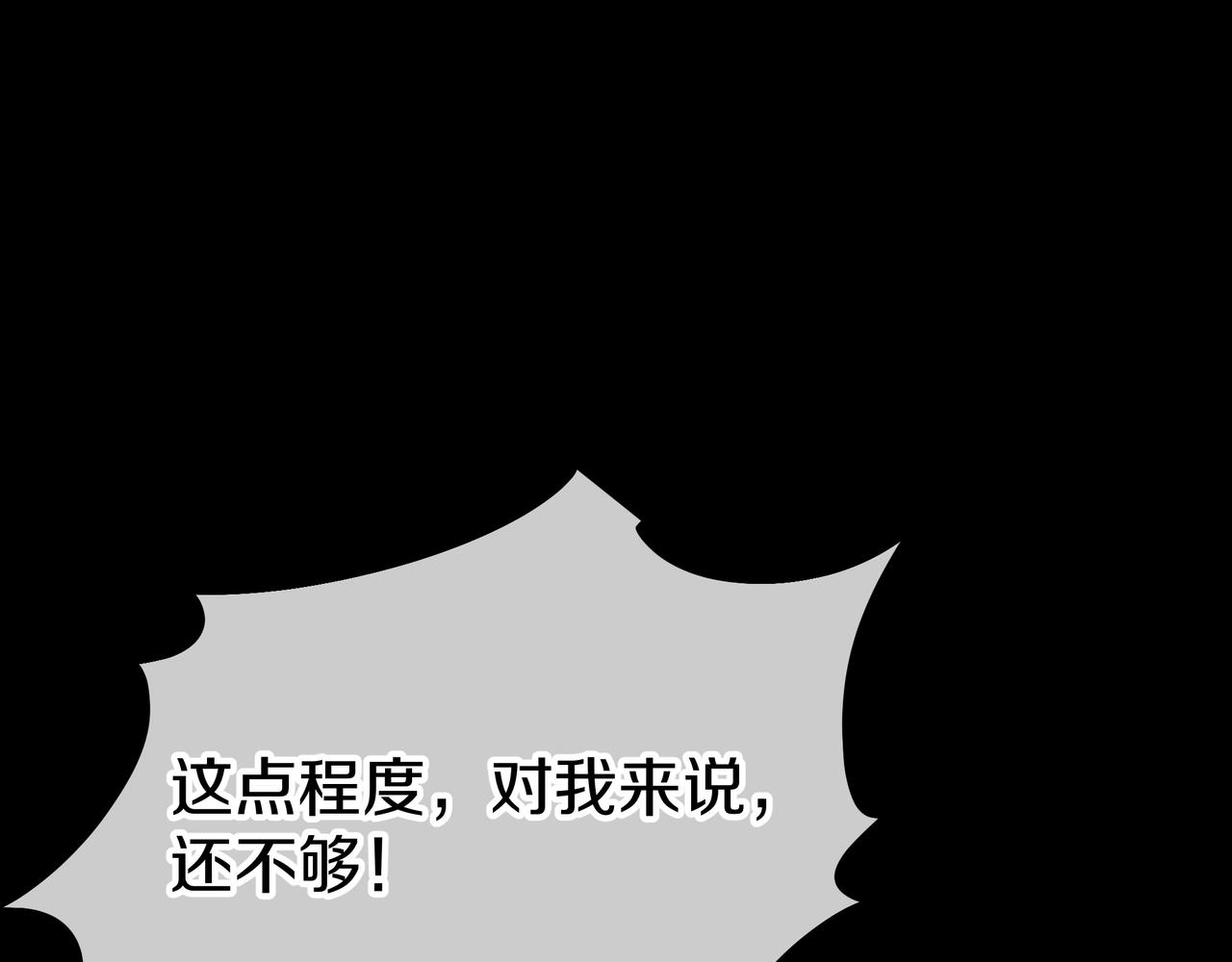 第78话 仇人相见111