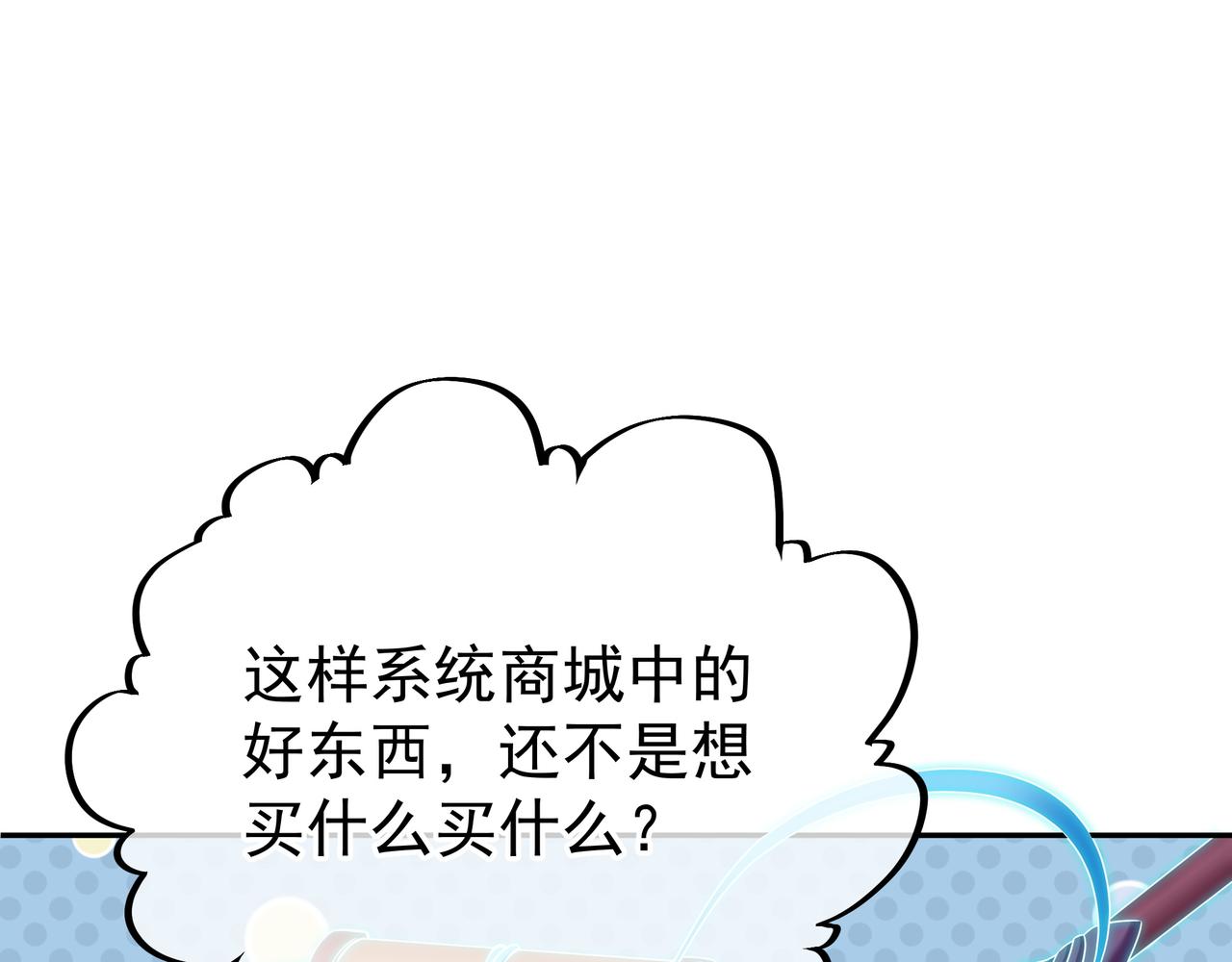 第23话 仙府道场44