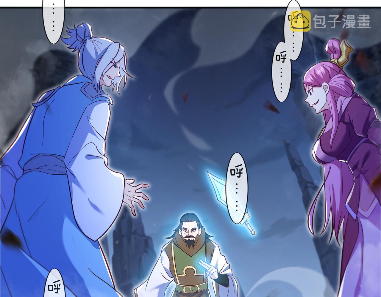 第43话 被发现了！66