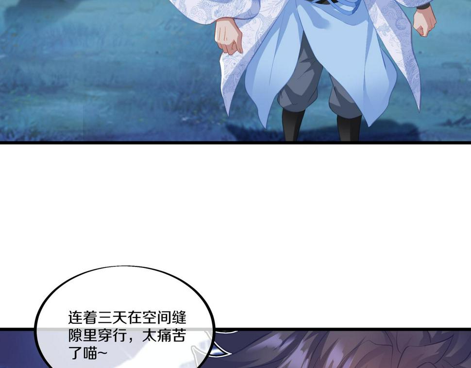 第89话 浩然一剑76