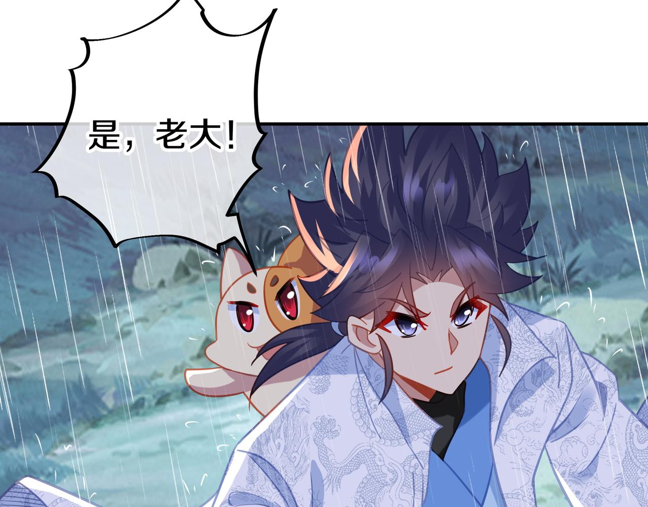 第67话 捡漏行动！97